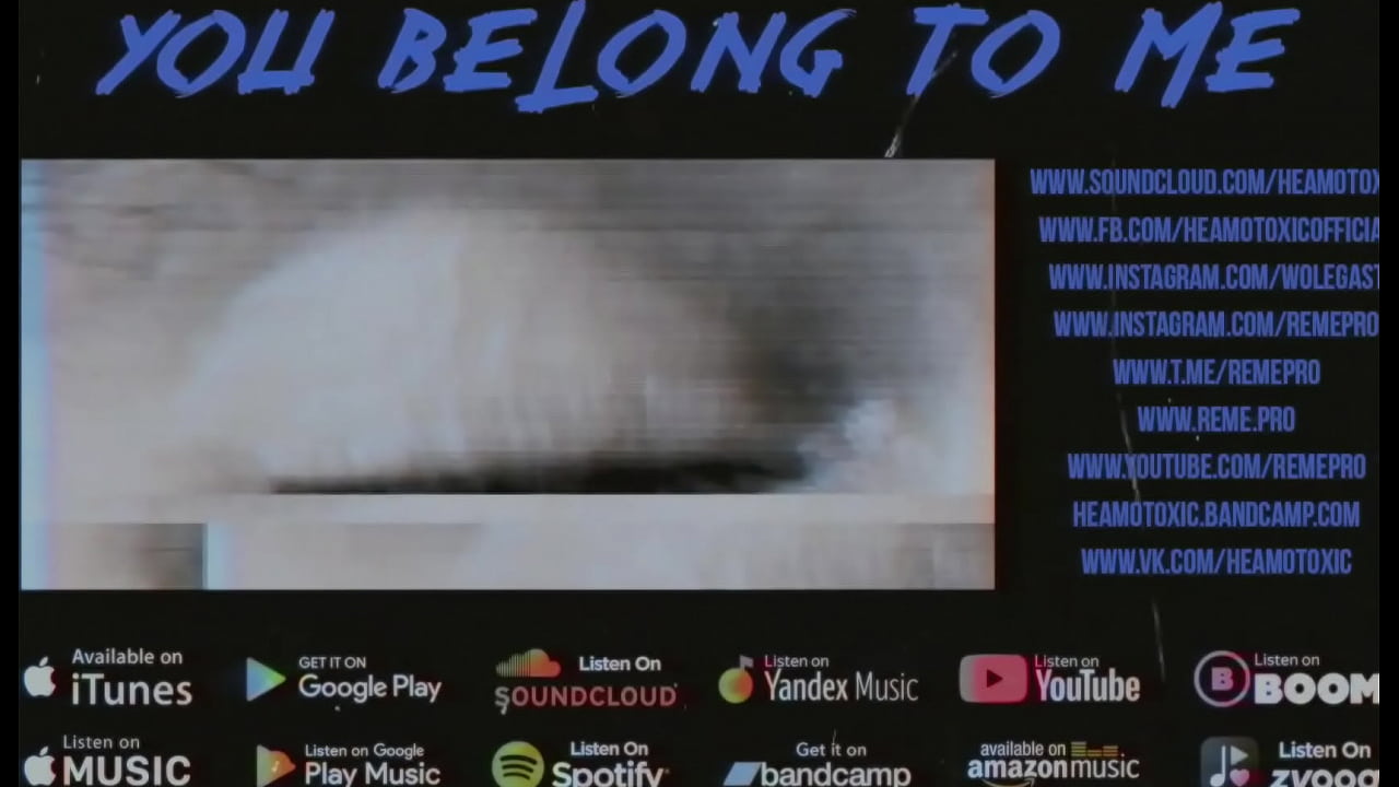 ГЕМОТОКСИН - Ты принадлежишь мне [ГЛАЗНОЕ ИЗДАНИЕ]