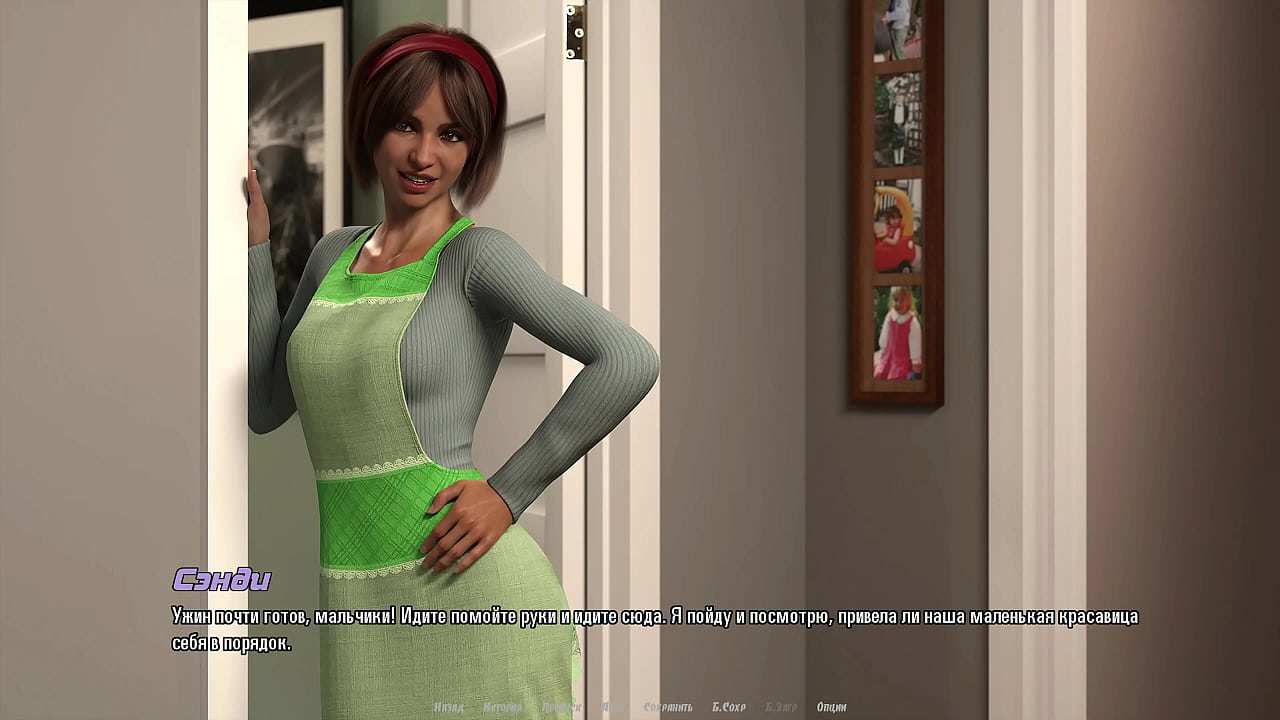 Проходження гри - Клуб Пекельна Кішка, Частина 2