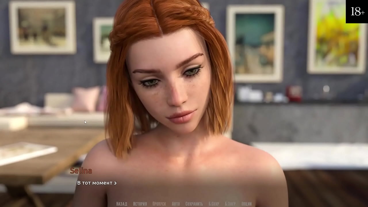 Проходження гри - Станьте Рок-зіркою, Частина 12