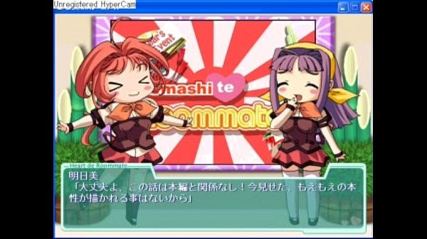 Heart de Roommate3.MP4