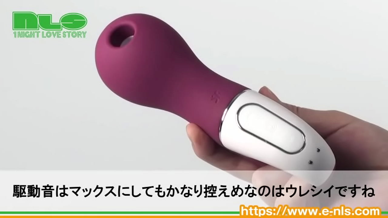 強い振動と吸引がセットになって、アクメ！アクメ！アクメ！