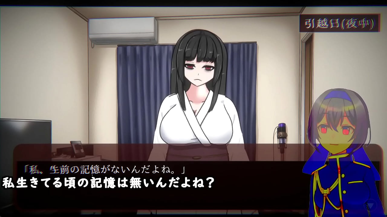 Shacked up with a ghost ...[trial](Machinetranslatedsubtitles)played by Silent V Ghost1/2