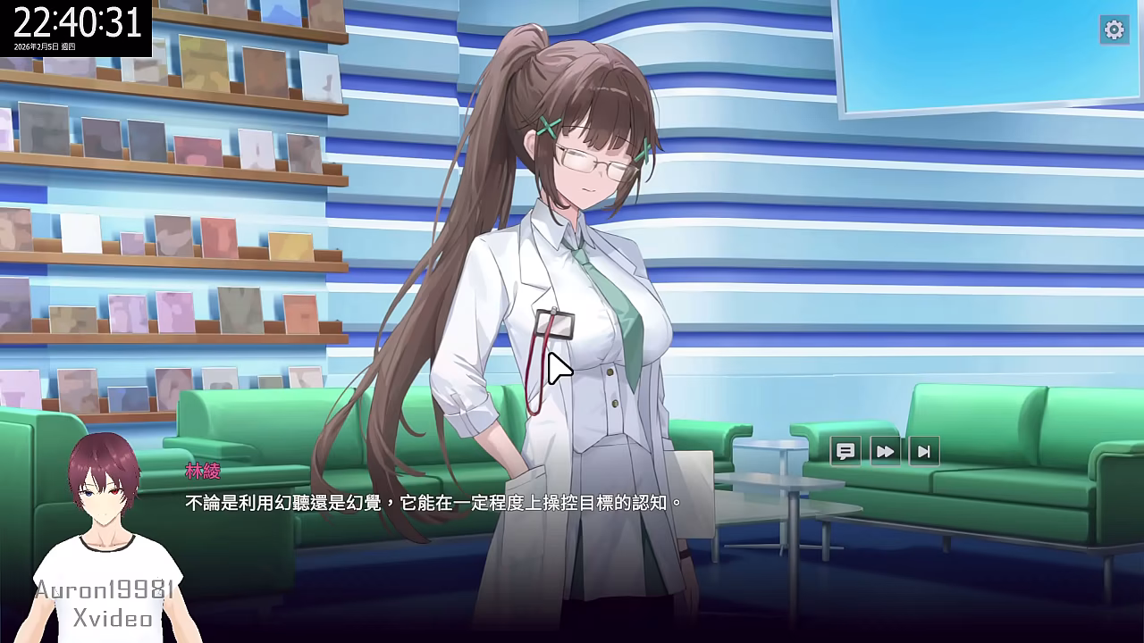 【刪減內容】：SEX基金會-069》是一款養成調教遊戲。你必須感知她們的內心想法、蒐集隱藏的情報，並鎖定合適的目標。憑藉你的特殊能力，你將逐步瓦解她們的防線，迫使她們展現最真實的自我。