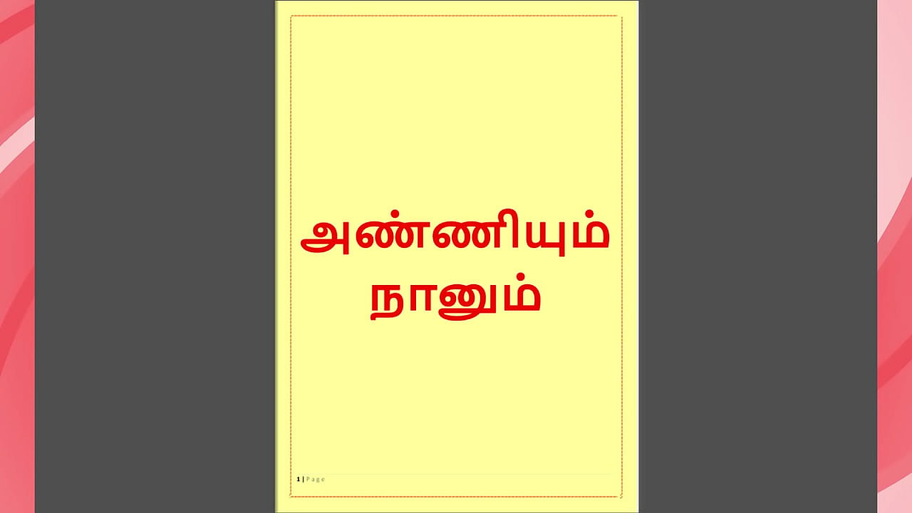 Tamil Kama kathai - Tamil Sex Story - Anniyum Naanum