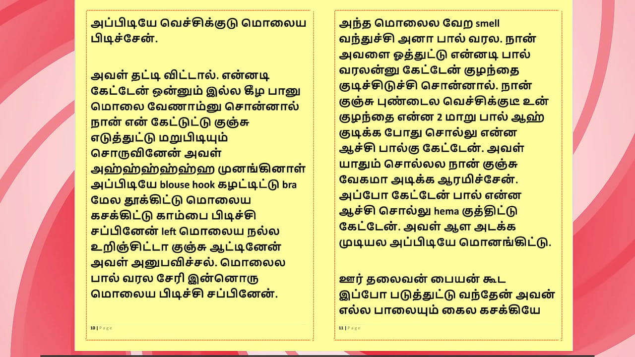 Tamil Kama Kathai: Sex with the Woman Who Showed Me the Way - Part 9 - A Tamil Sex Story