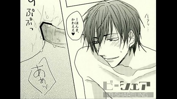 BL同人 今吉&times;花宮　黒子のバスケ　puppy love