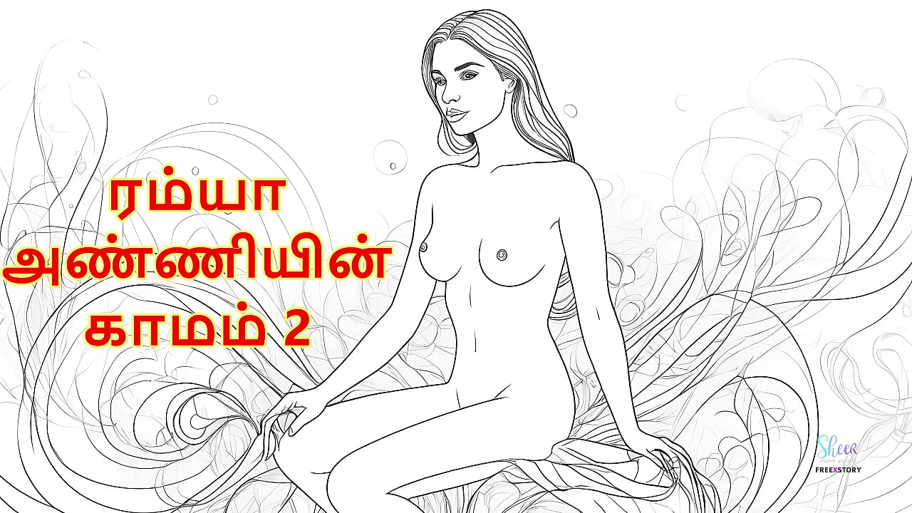Ramya Anniyin Kaamam &ndash; Part 2 (Tamil Audio Sex Story)