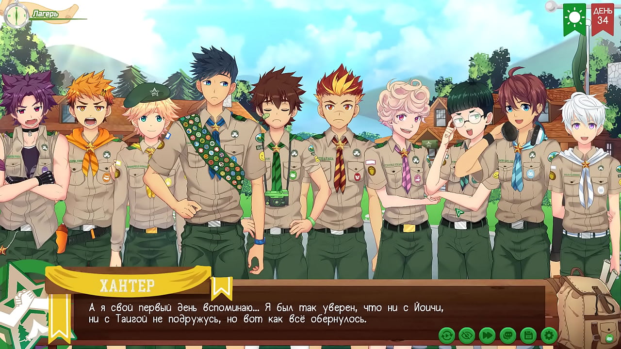 Игра: Лагерь друзей, Трейл 2, Серия 69 - Последние мероприятие(русская озвучка)