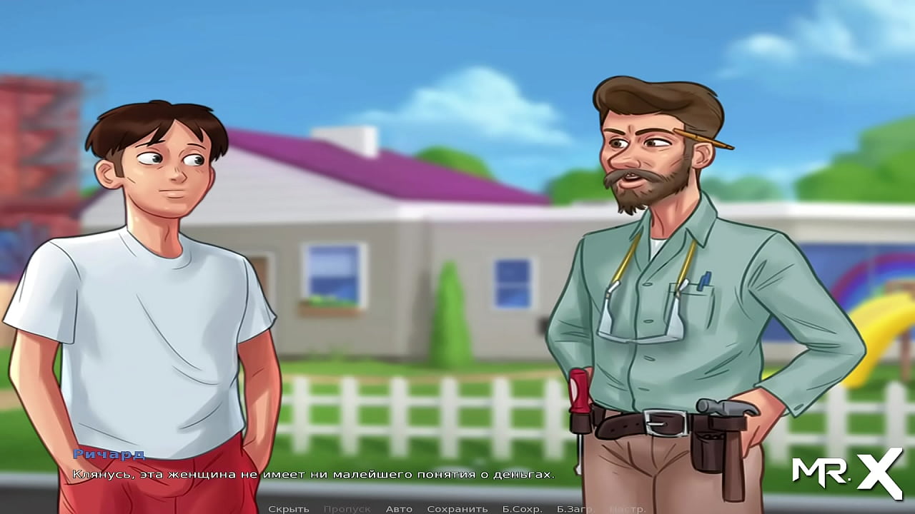 paints for sex excite