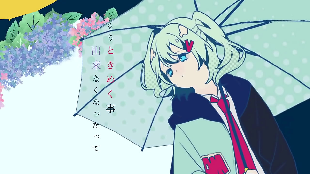 ツユ - やっぱり雨は降るんだね