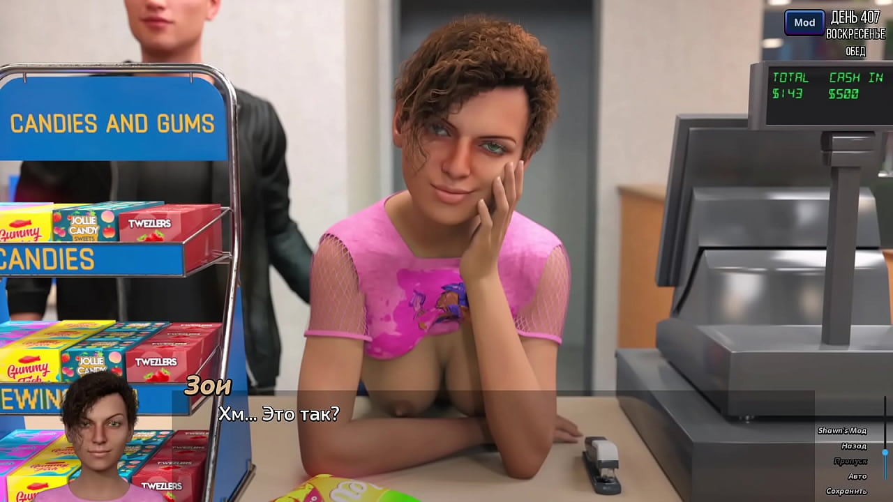 Проходження гри - Фотополювання, Частина 60