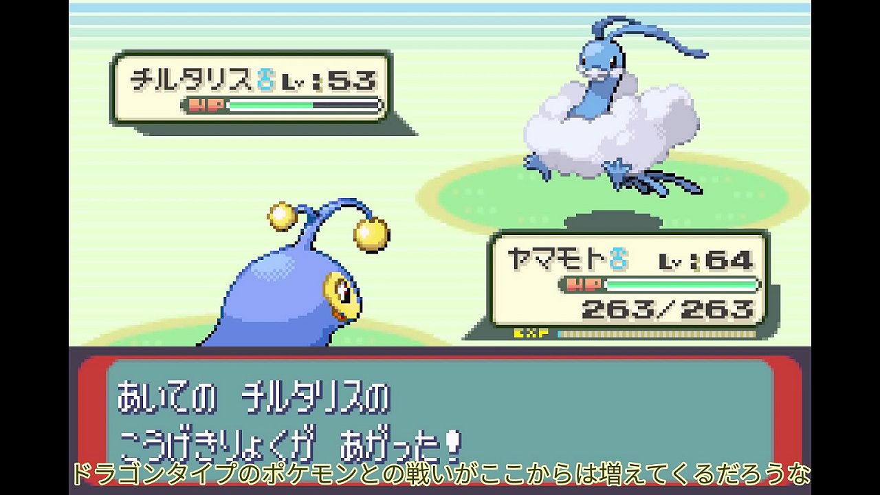 【ゆっくり実況】すべてのポケモンが出るサファイアpart14【改造ポケモン】