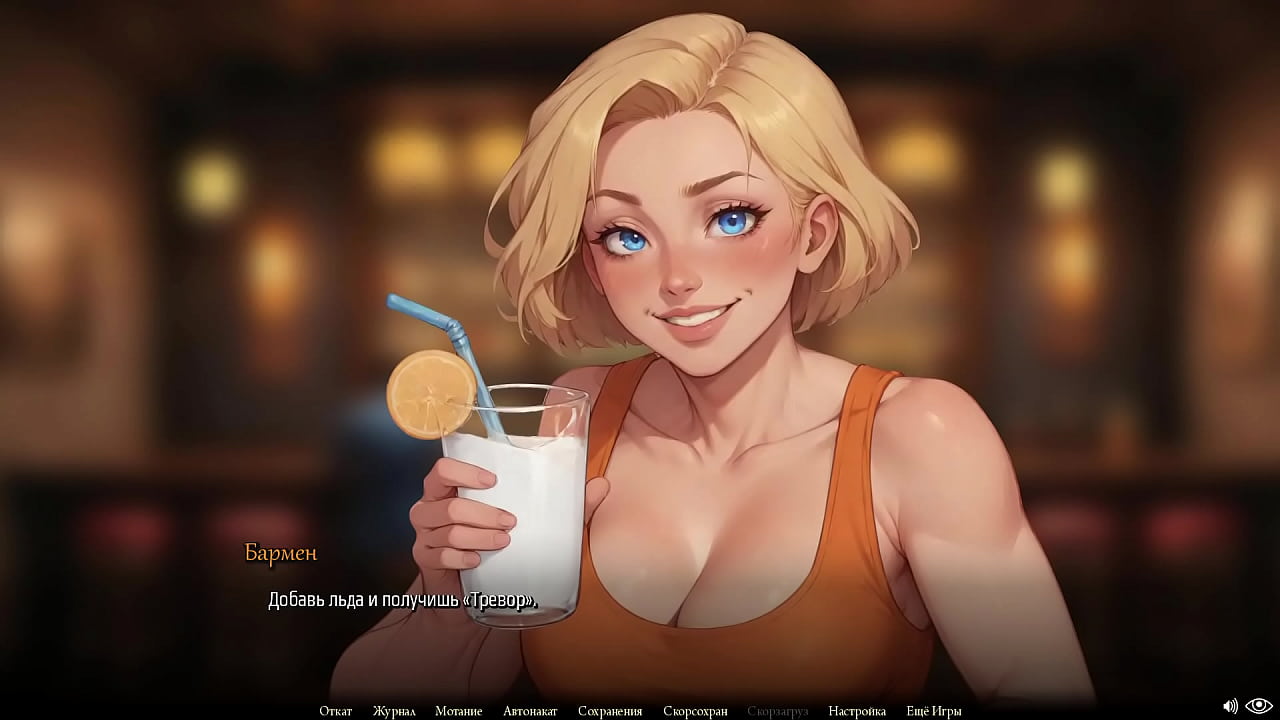 Проходження гри - Озеро Місячна Рябь, Частина 4