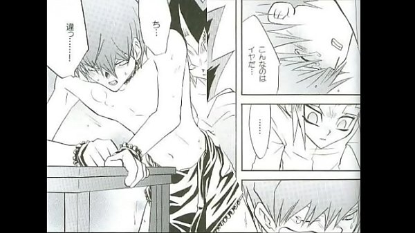 闇遊戯&times;海馬 遊戯王 闇海非ィ生産的妄想