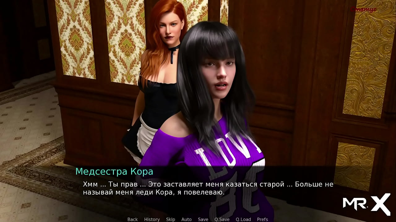 DusklightManor - E1 Pussy Licking on the Holiday Table #78