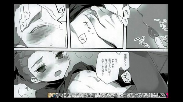 不動&times;鬼道 イナズマイレブン まじめにふまじめ。