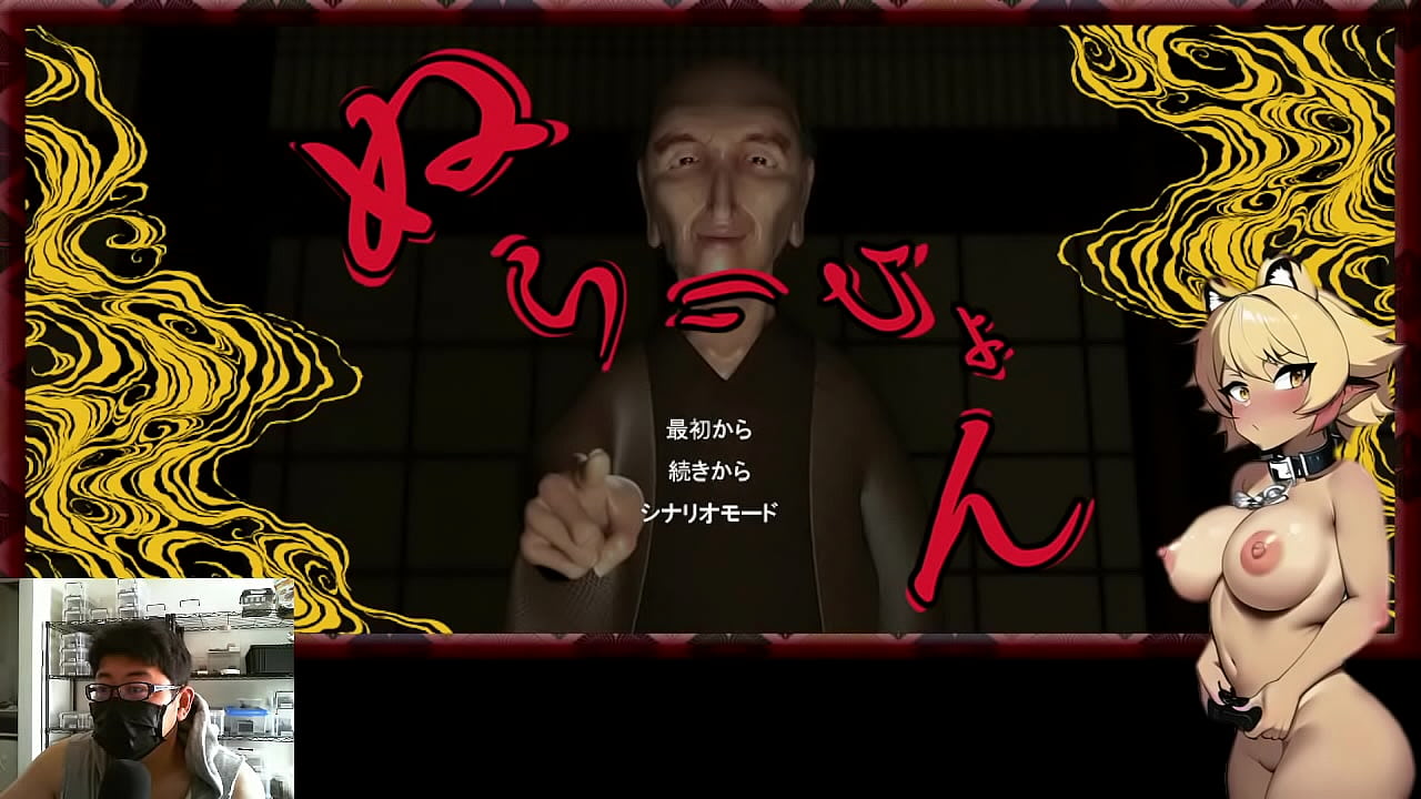 支配妖怪ぬらりひょん