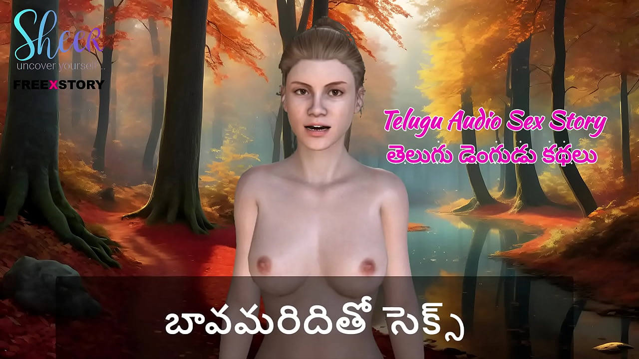 Telugu Audio Sex Story - Sex with my brother-in-law