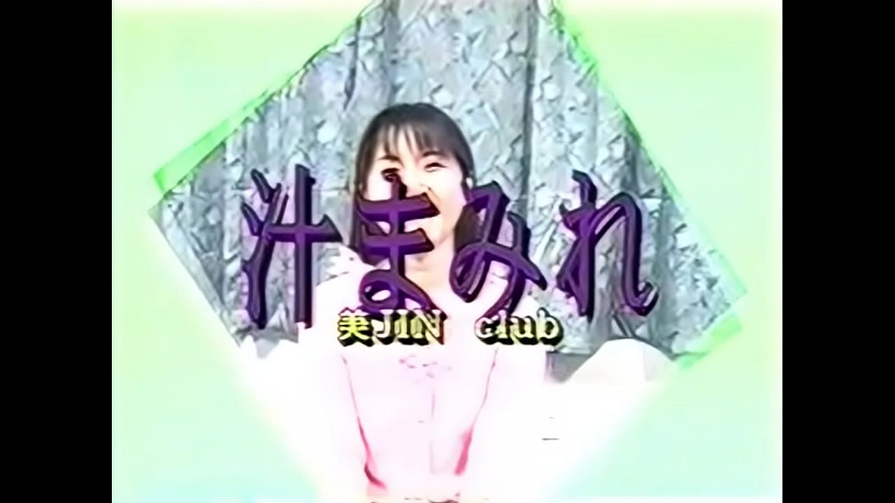[Japanese vintage Video]Beautiful Club1 Sweaty