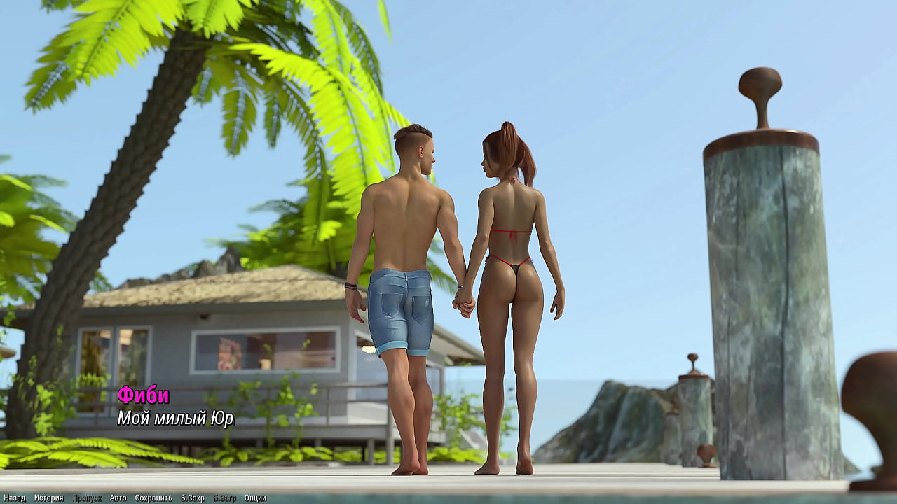 Проходження гри - Проект АТМОСФЕРА, Частина 10