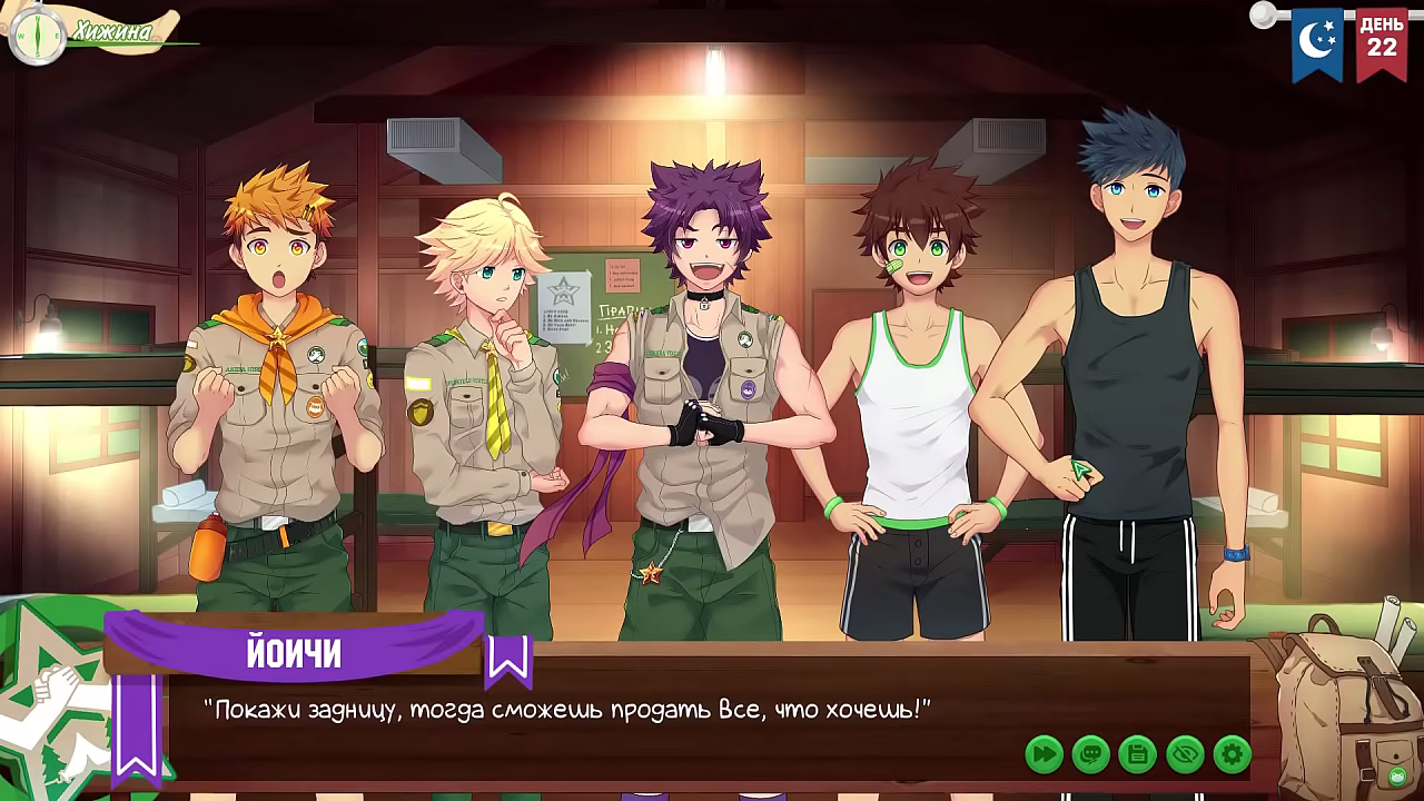 Игра: Лагерь Друзей, эпизод 40 - День съёмок (русская озвучка)