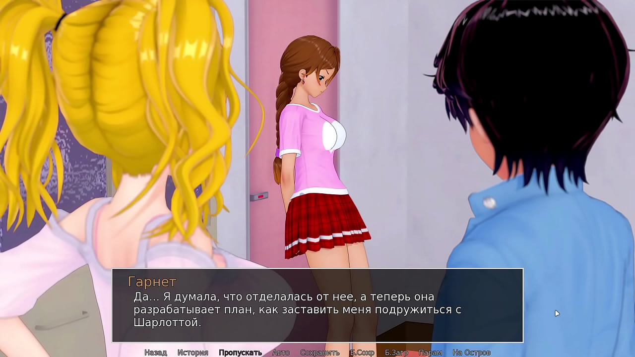 Проходження гри - Репетитор, Частина 25