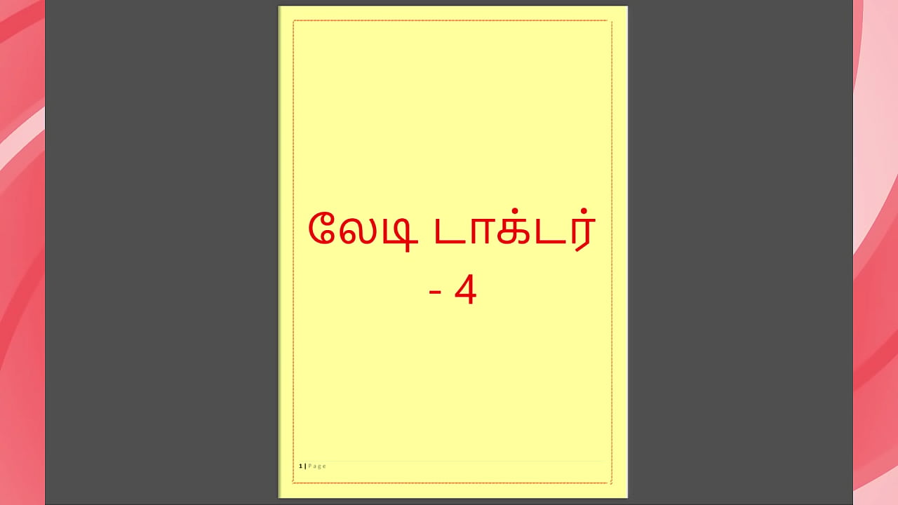 Tamil Kama kathai - Tamil Sex Story - Lady Doctor 4