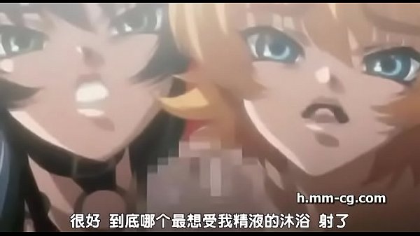 !!!対魔忍アサギ Vol.03姉妹、相打つ！b [中文字幕]