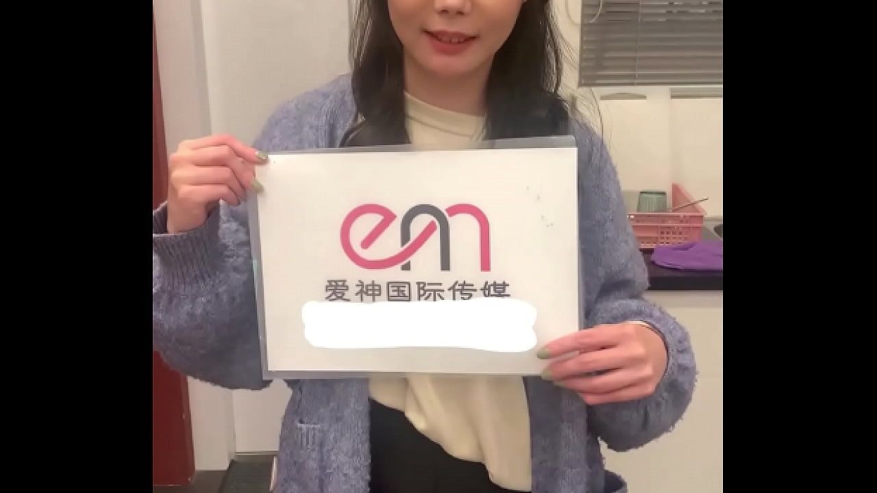 lovely Verification video from the Eros Media.