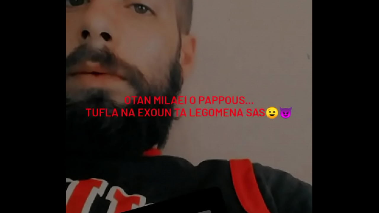 &Beta;ί&nu;&tau;&epsilon;&omicron; &epsilon;&pi;&alpha;&lambda;ή&theta;&epsilon;&upsilon;&sigma;&eta;&sigmaf;