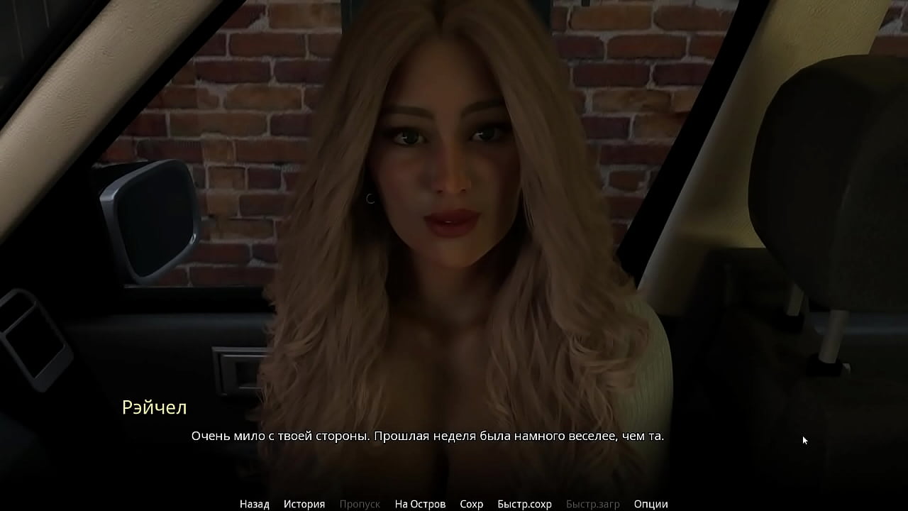 Проходження гри - WVM, Частина 20