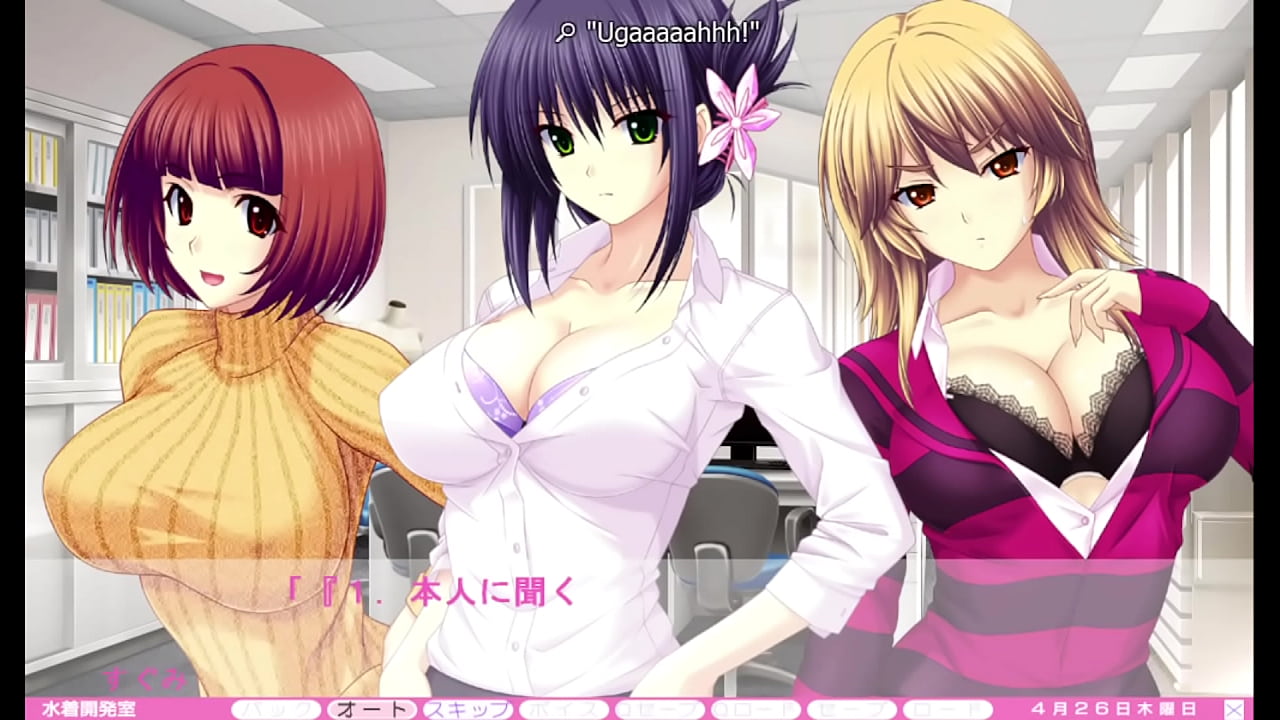 Erotica Yuuwaku - Part 23