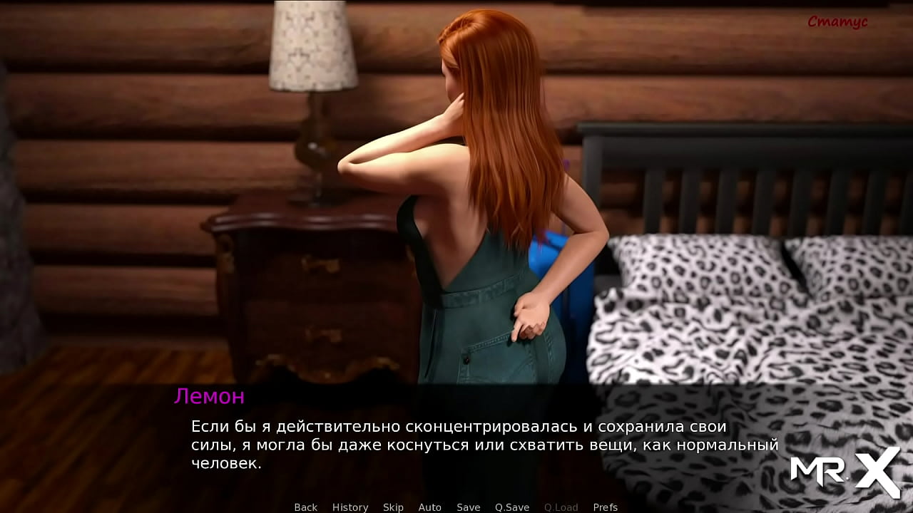 she wants you why don't you go?