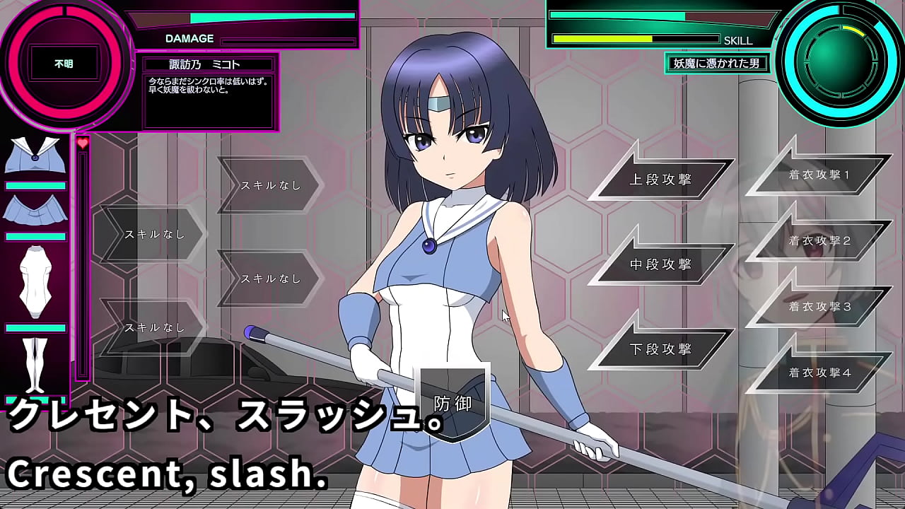 In the name of the moon, I'll punish her...