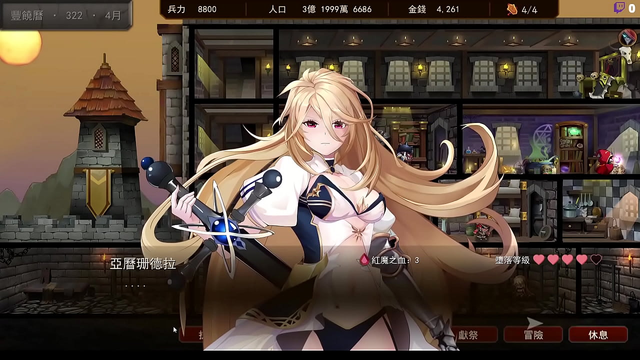 【Night-Hgame】蠻族レジェンド/Barbarian.Legend/ | EP1 | 公主殿下是先懷孕還是先說出秘密呢?