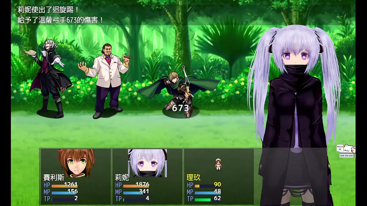 彌賽亞騎士IF~囚禁亞空間城～遊玩影片