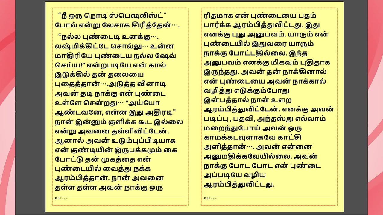 Tamil Kama kathai - Tamil Sex Story - Lady Doctor 2