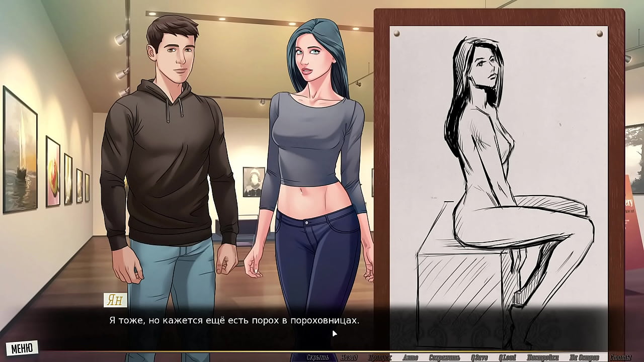 Проходження гри - Наша Червона Нитка, Частина 3