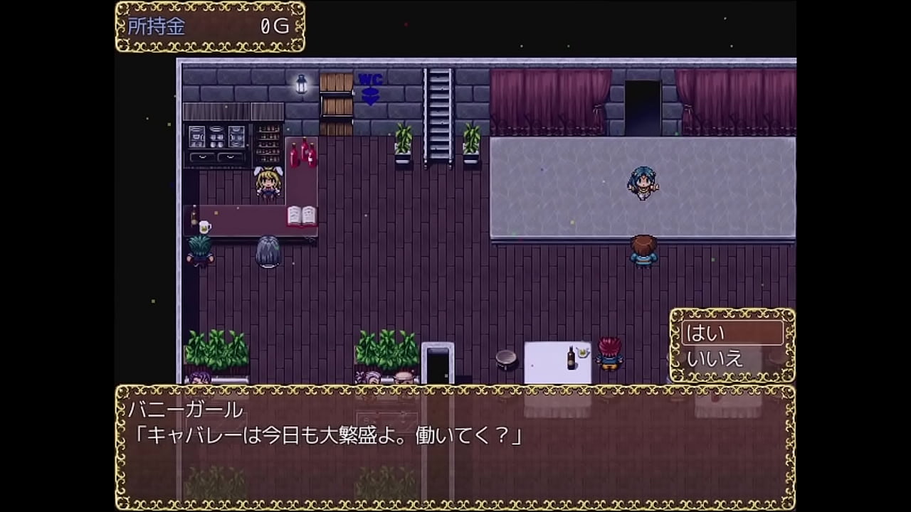 magumerunosyouhu yukkuri