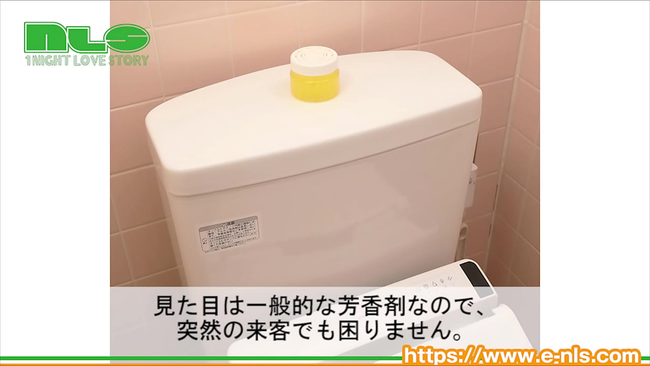 爽やかな香りの中に、ほのかに感じる体臭スメル。トイレオナニーのおかずにピッタリ！