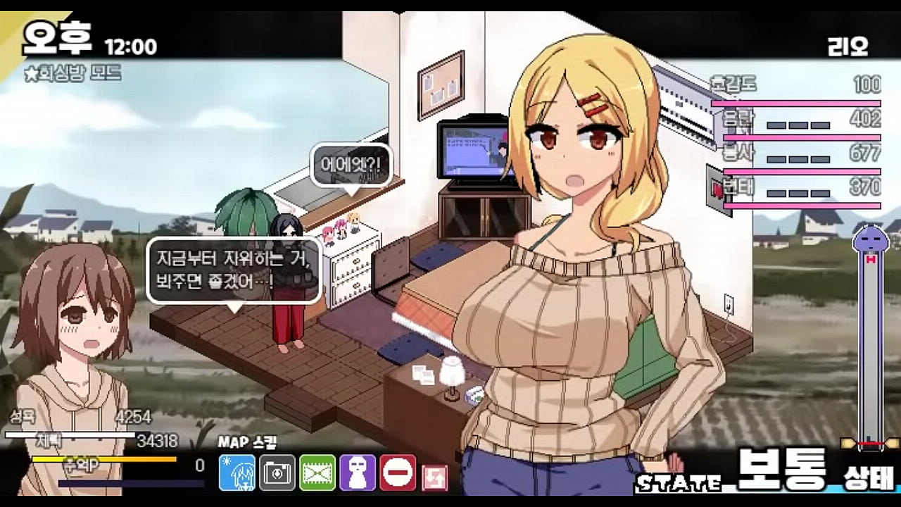 Winter Memories [Lyon]