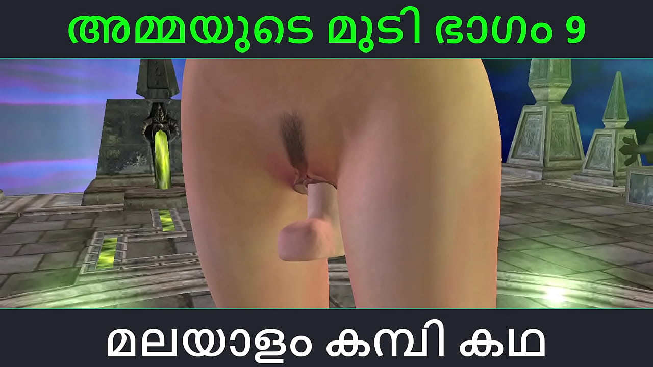 Malayalam kambi katha - Sex with stepmom part 9 - Malayalam Audio Sex Story