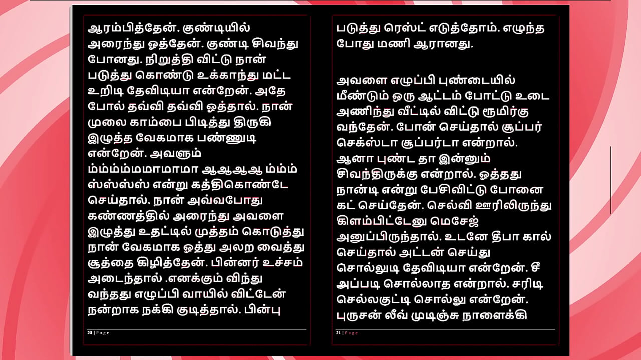 Deepa&rsquo;s Gorgeous Friend Meera &ndash; Tamil Audio Fantasy in Female Voice