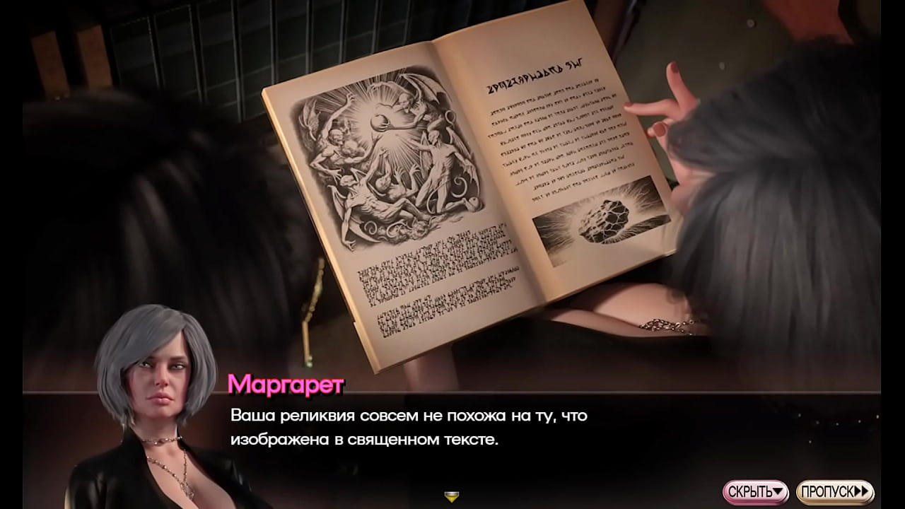 Проходження гри - Симфонія Змії, Частина 8