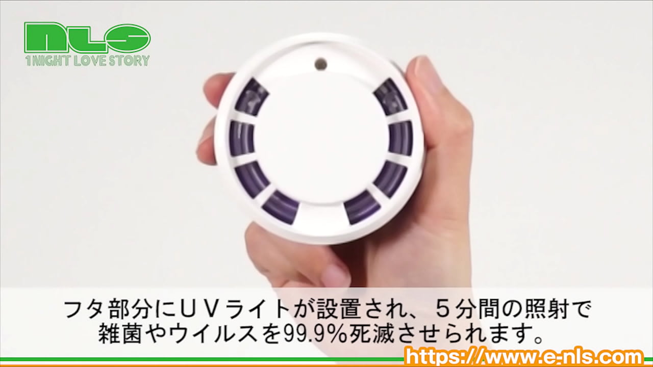 紫外線のチカラで洗えないものもしっかり除菌。5分で完了します！