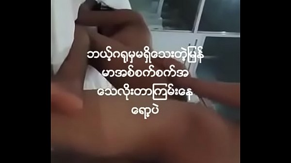 ေနာက္ဆံုး