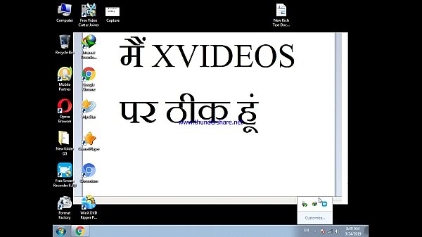 वेरीफ़िकेशन विडियो