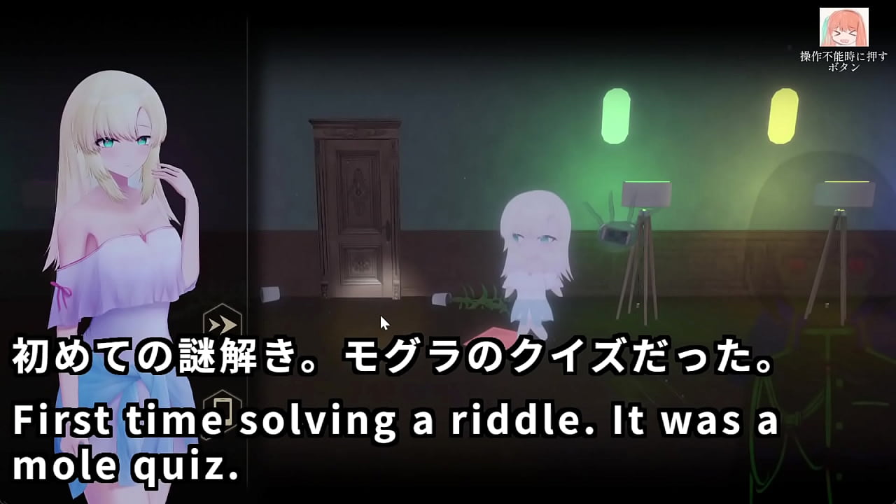 A Ghostbuster streamer explores the mansion...3/4