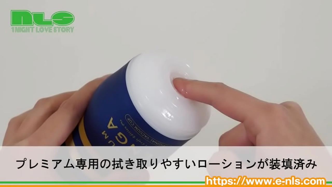 プレミアムが５つのラインナップで定番化！1.5倍のインナーホールはもっちもち