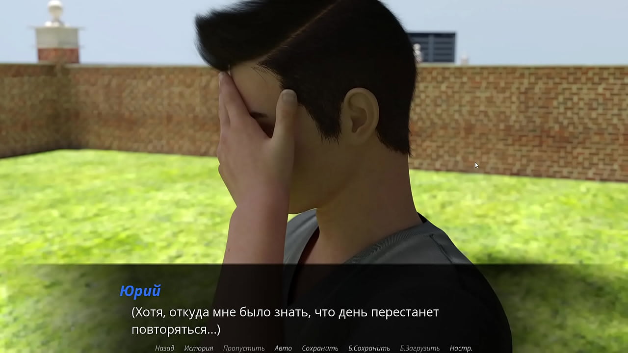 Проходження гри - Відлуння Хтивості, Епізод 2, Частина 1